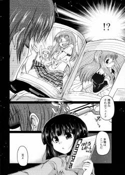 Page 42 of Hotaru Report Ch. 1-5