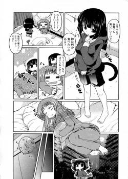 Page 47 of Hotaru Report Ch. 1-5