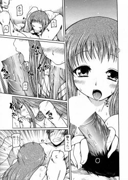 Page 71 of Hotaru Report Ch. 1-5