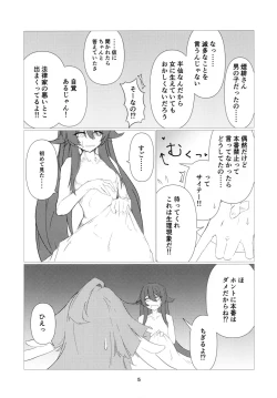 Page 6 of 往生Impact