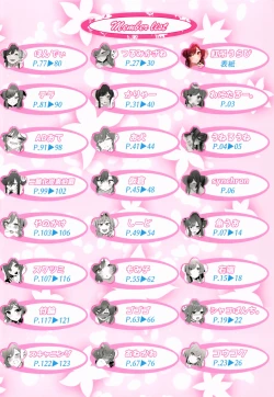 Page 127 of Osaki Amana Dosukebe Goudoushi Amanashicomeria