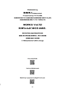 Page 27 of Arashio-chan no Tsumasaki, no Tsuzuki.