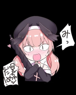 Page 24 of Ecchi na Koto Nante Suki Jyanai!!