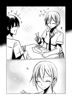 Page 28 of ShortDoujin NTR