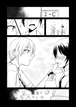 Page 9 of ShortDoujin NTR