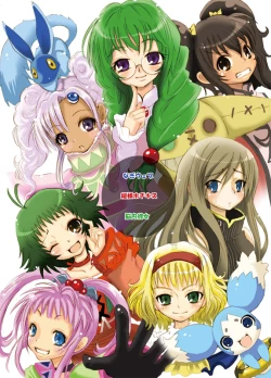 Page 1 of Obssessed with Tales