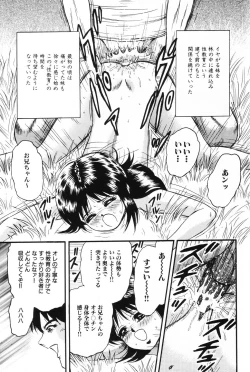 Page 128 of OkaaWith The Mother