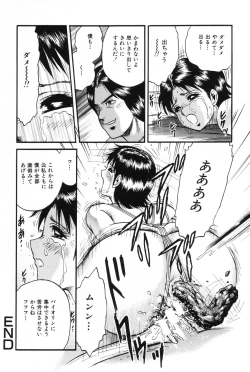 Page 147 of OkaaWith The Mother