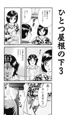 Page 37 of OkaaWith The Mother