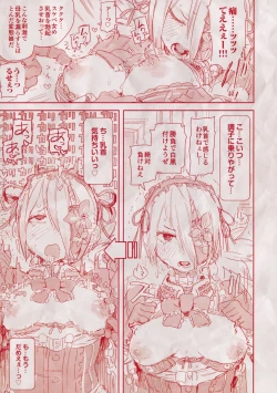 Page 3 of Sei ZONE - SEX ZONE Melonbooks Tokuten 4P Leaflet