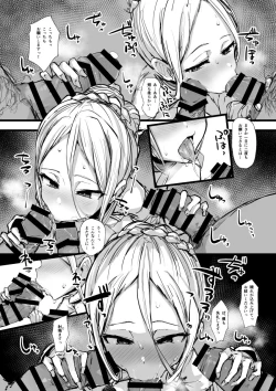 Page 15 of Heartless