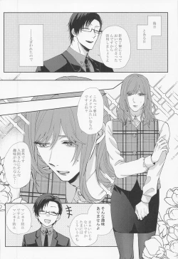 Page 27 of SEX LANGUAGE