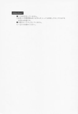 Page 2 of SEX LANGUAGE