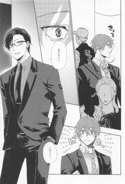 Page 4 of SEX LANGUAGE