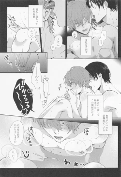 Page 7 of SEX LANGUAGE