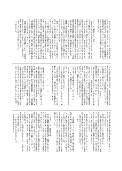 Page 27 of Yuragi no Kuni no Arika-chan