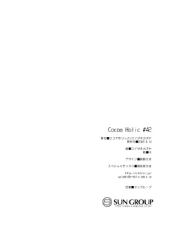 Page 31 of Yuragi no Kuni no Arika-chan