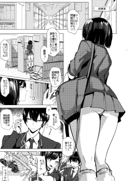 Page 5 of Momoiro Kajitsu