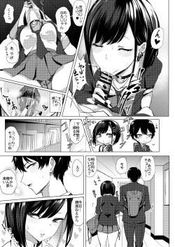 Page 9 of Momoiro Kajitsu