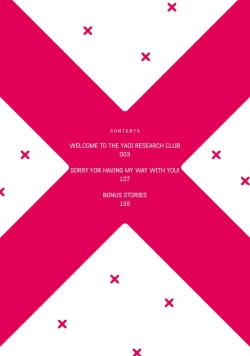 Page 3 of Youkoso! BL Kenkyuu Club | Welcome to the Yaoi Research Club