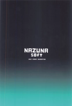 Page 30 of Icha Love Amaama Morgan-sama + Omake Clear File