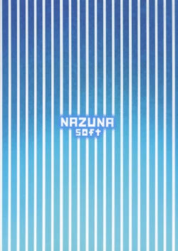 Page 32 of Icha Love Amaama Morgan-sama + Omake Clear File