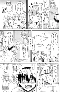 Page 23 of Living With My Cousins 1 & 2