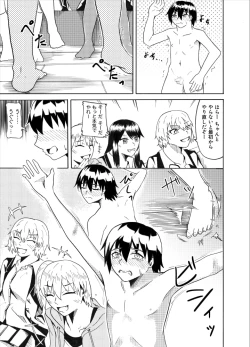 Page 35 of Living With My Cousins 1 & 2