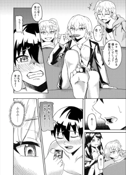 Page 38 of Living With My Cousins 1 & 2