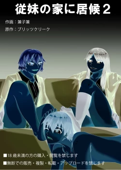 Page 49 of Living With My Cousins 1 & 2