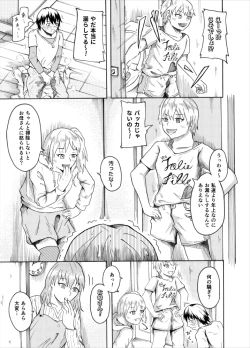 Page 7 of Living With My Cousins 1 & 2