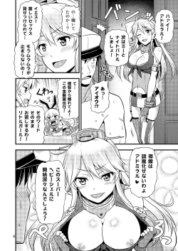Page 6 of KanColle! Kai