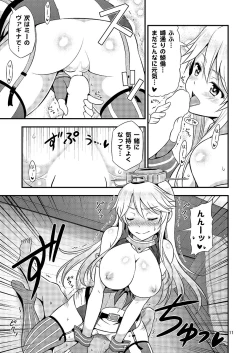 Page 9 of KanColle! Kai