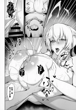 Page 13 of Morgan ni Oboreru + Omake Clear File