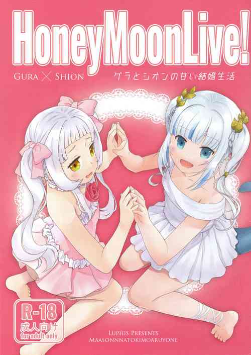 Download Honey Moon Live!