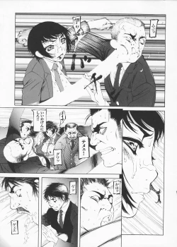 Page 25 of Josousakan Saeko | The Woman Investigator Saeko