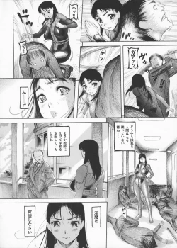 Page 90 of Josousakan Saeko | The Woman Investigator Saeko