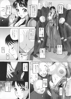 Page 93 of Josousakan Saeko | The Woman Investigator Saeko