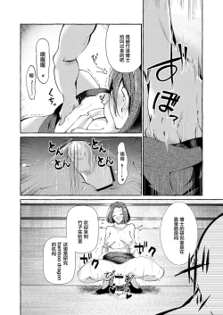 Page 5 of Erokute Atarashi Gemu Gemukai no Onnanoko Wa Nani o Shite mo Monku Nashi!?