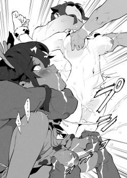 Page 19 of Ushi no Oneesan