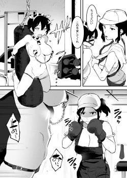 Page 91 of Ushi no Oneesan