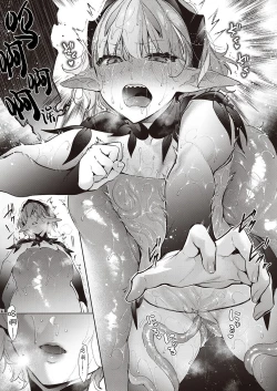 Page 16 of Yokubou Pandora 27