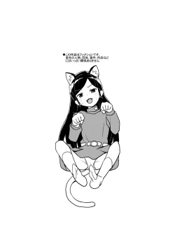 Page 2 of HAPPY☆NOW!!