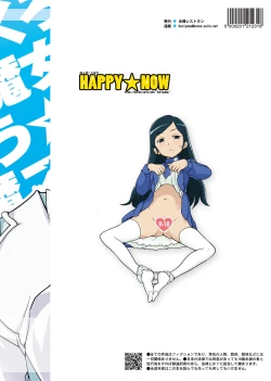 Page 34 of HAPPY☆NOW!!