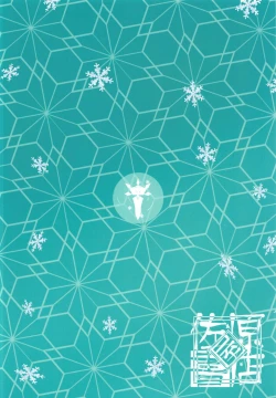 Page 27 of Eula no Youkai Hannou