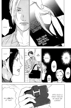 Page 4 of Dokuzetsu no S na Ore ga Jimi Ryman ni Kuwaresou desu | Trash-talking, Sadistic Me is Taken by a Dull Salaryman