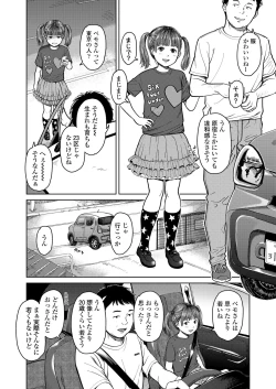 Page 114 of COMIC LO 2022-10