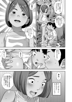 Page 137 of COMIC LO 2022-10