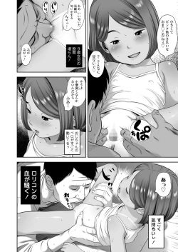 Page 142 of COMIC LO 2022-10