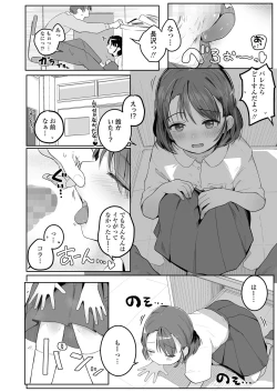 Page 156 of COMIC LO 2022-10